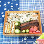 スーパーフード　　-お弁当は　ぶりの酒粕味噌漬け-