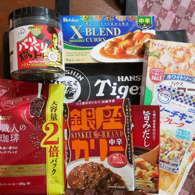 阪神タイガースCS突破記念福袋を買いました♪