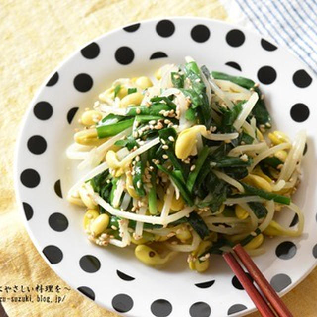 レンジで3分簡単副菜おかず【大豆もやしとにらのナムルレシピ】