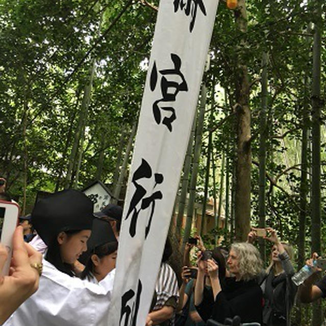 プレゼント！恋愛成就で有名な野宮神社で買った「夢まもり」「夢むすび」