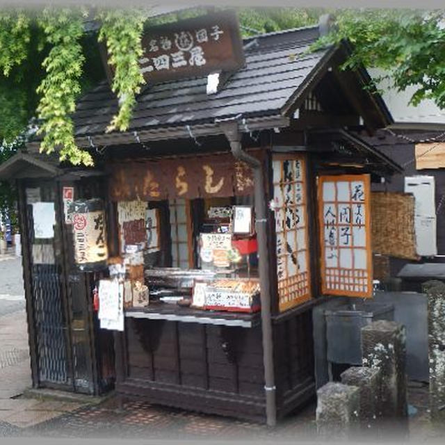 飛騨高山で朝散歩