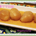 美味しく楽しいお土産「くらげこんにゃく」♪