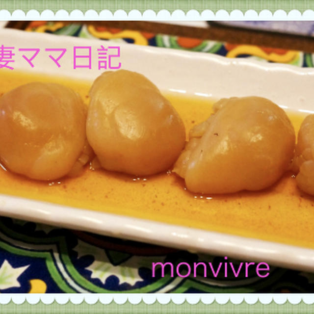 美味しく楽しいお土産「くらげこんにゃく」♪