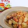 味付けはベビースターにお任せ【ベビースタージャーマンポテト】