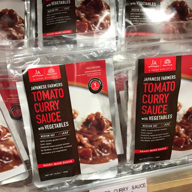 「JA小松 トマトカレー」！広尾のナショナル麻布で試食販売中〜ロンドンでも販売決定！