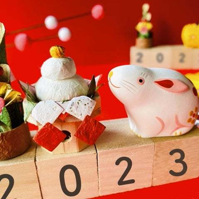 2022年も本当に有難うございました！