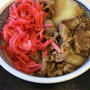 ドライブの朝ごはんに吉野家の牛丼