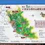 ■伊勢原ウォーキング２【塔の山緑地公園／ランチは坂本水産　美代寿司にて。】