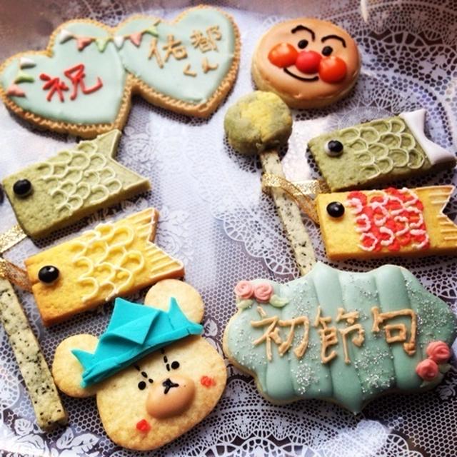 季節のアレは、『こいのぼり』