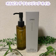 オルビス ザ クレンジング オイル
