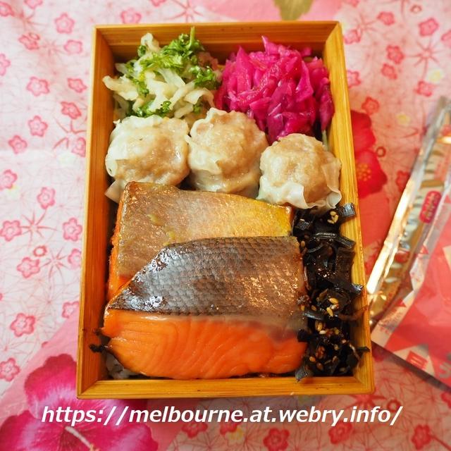 手帳の日 と 銀鮭の粕漬のお弁当