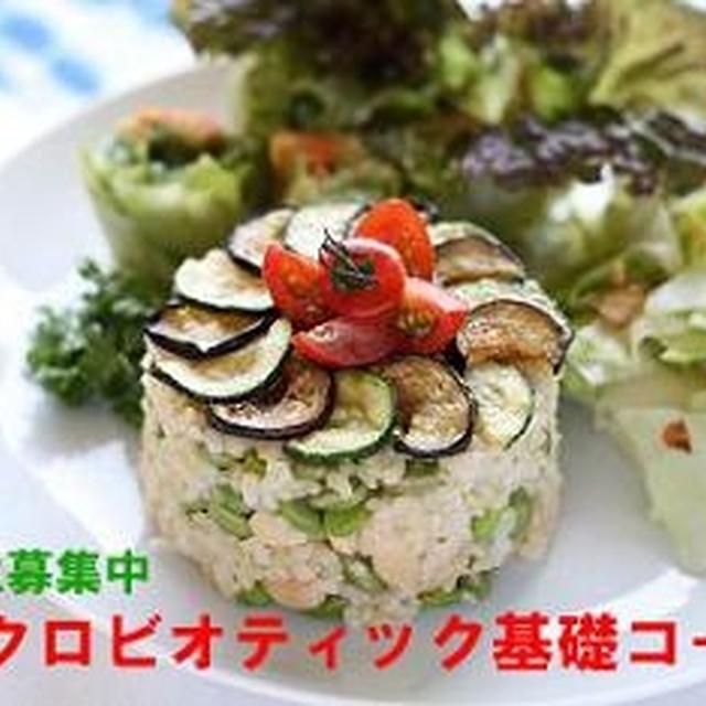お知らせ♪【４月開講】マクロビオティック基礎コース　スクール説明＆見学会実施中