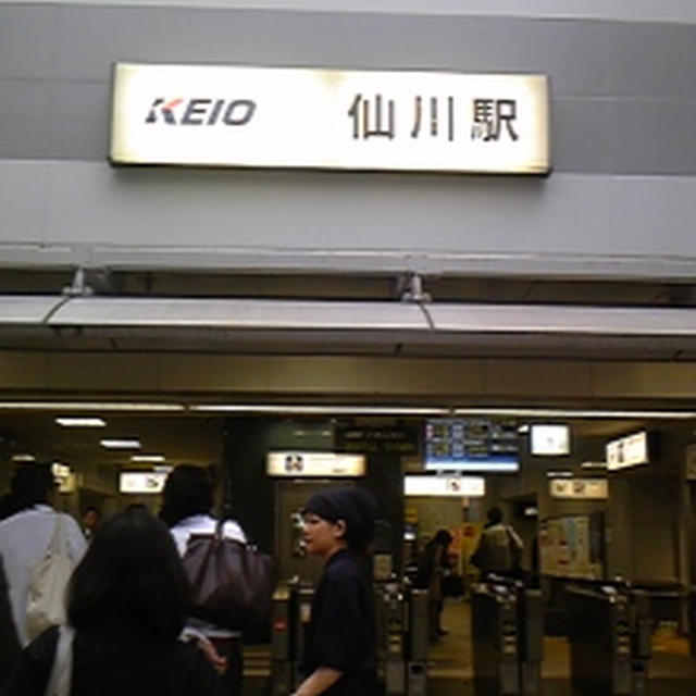 きれいになるために♪