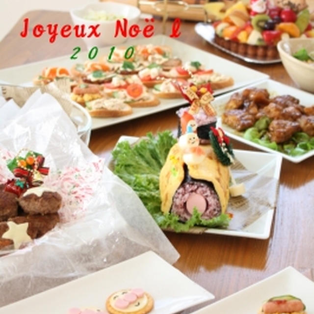 クリスマス会　２０１０　パーティー料理