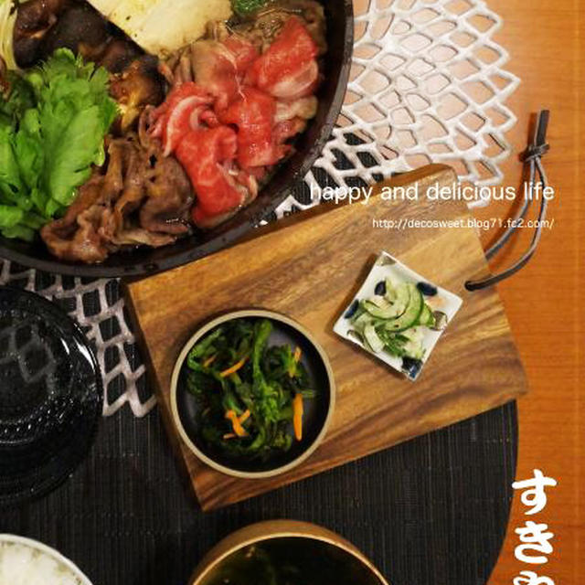 お肉の神様舞い降りる☆山形鋳物
