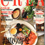 クレアお取り寄せバイブル＆まろみ油発売