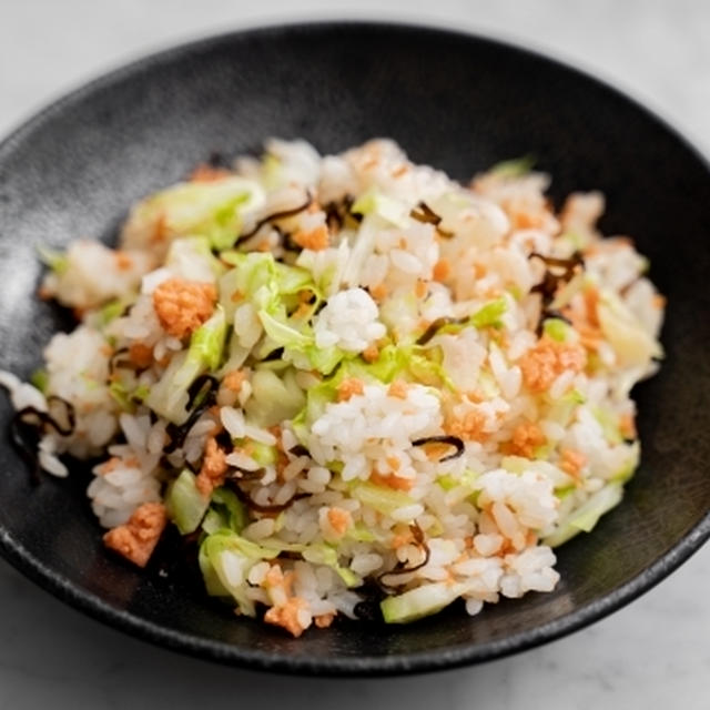 キャベツ・塩昆布・鮭フレークの混ぜご飯のレシピ