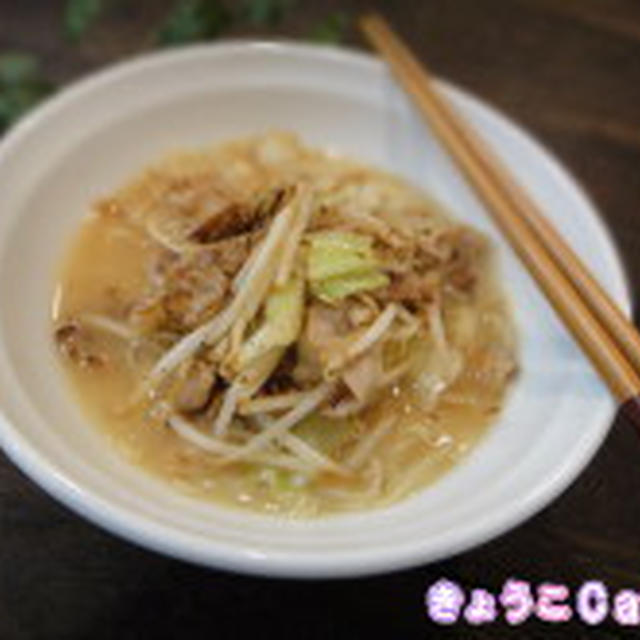 昼カフェ★まかない麺ランチ【レシピ】冬花壇～