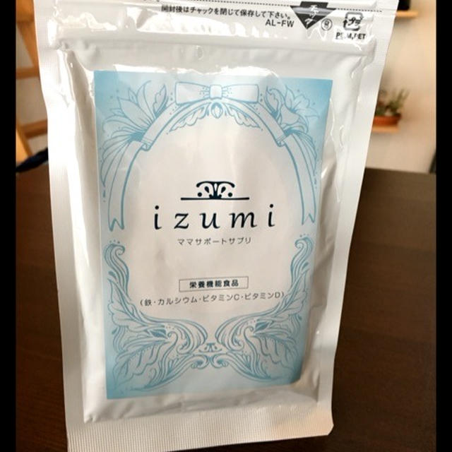 授乳中でも飲める！ママサポートサプリ　izumi
