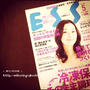 【 ESSE 5月号・お知らせ 】