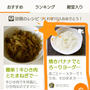 ＊焼きバナナヨーグルト＊