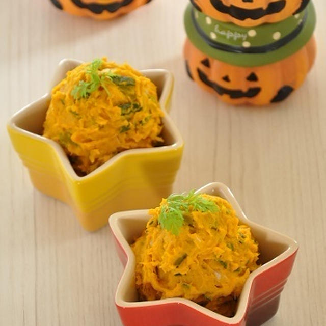 【ハロウィンレシピ】ハロウィンのごちそう♡簡単！パンプキンサラダ