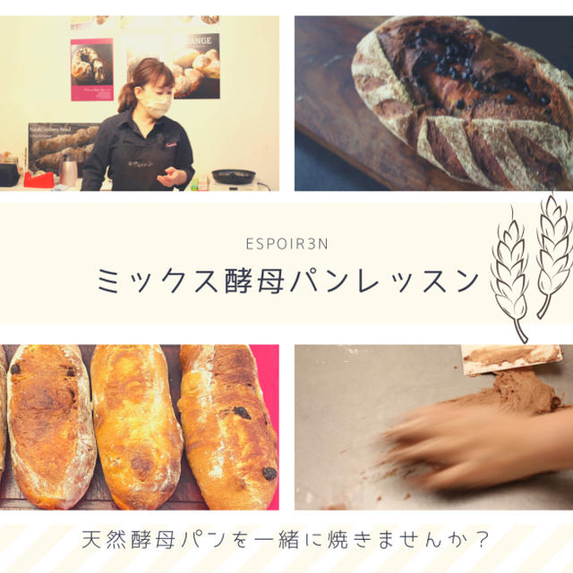 コーヒー酵母でマーブルカカオメランジェ、明日まで。