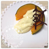 もうすぐ、ハロウィンだぜっ！ムーンなパンプキンのチーズクリーム添え