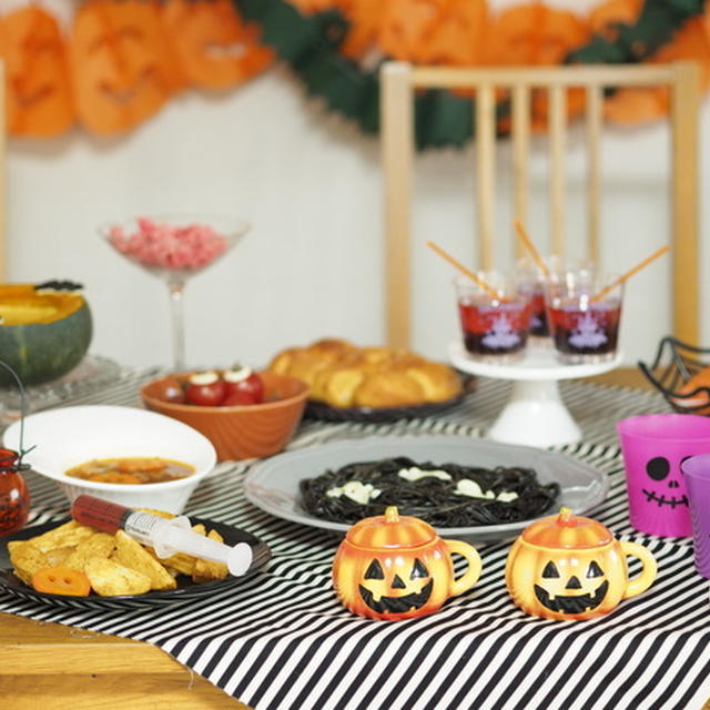 おうちハロウィンパーティー★簡単レシピ5品