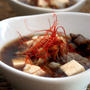 Tofu and Mushroom Hot and Sour Soup豆腐ときのこのホットサワースープ