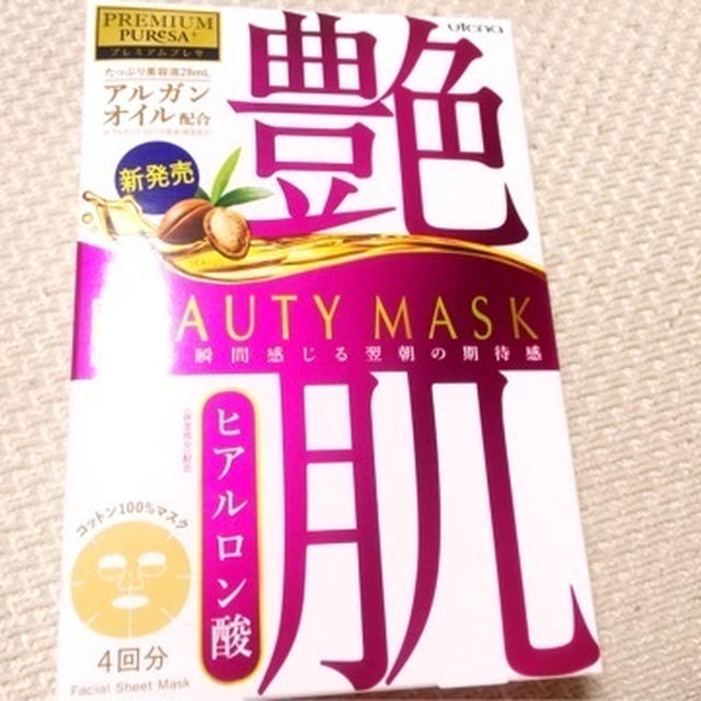 プレミアムプレサ　ビューティーマスク 　 　