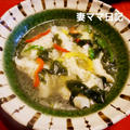 わかめスープで手作り水餃子♪　Dumpling with Seaweed Soup