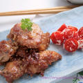 揚げない鶏のから揚げ