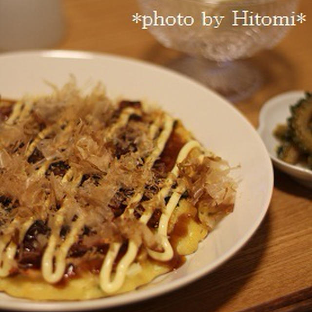 お好み焼きはふるさとの味。