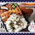 10月12日鶏胸肉の生姜焼き弁当✻柴犬まるからの質問「週に何日ぐらい、おでかけする？」
