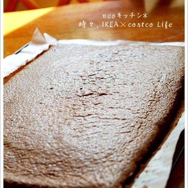 生チョコロールケーキのスポンジ焼いた～♪