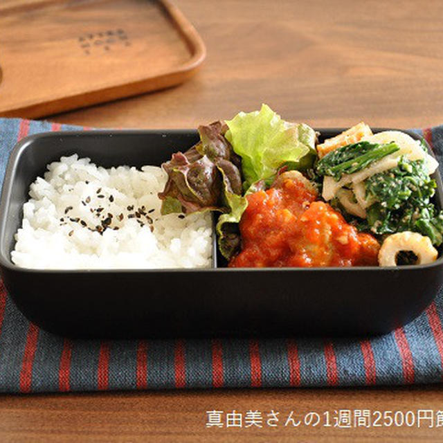 ”【調理時間10分1人分105円】鶏肉のトマトソース炒めでボリューム弁当”