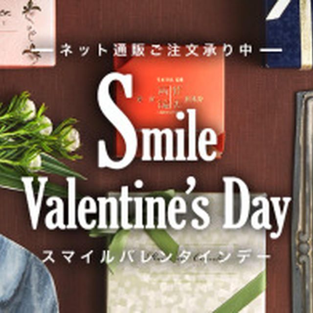 イトーヨーカ堂さんのバレンタインデーのお仕事させていただきまいた。今年のチョコレートはどれにしようかな？http://www.it...