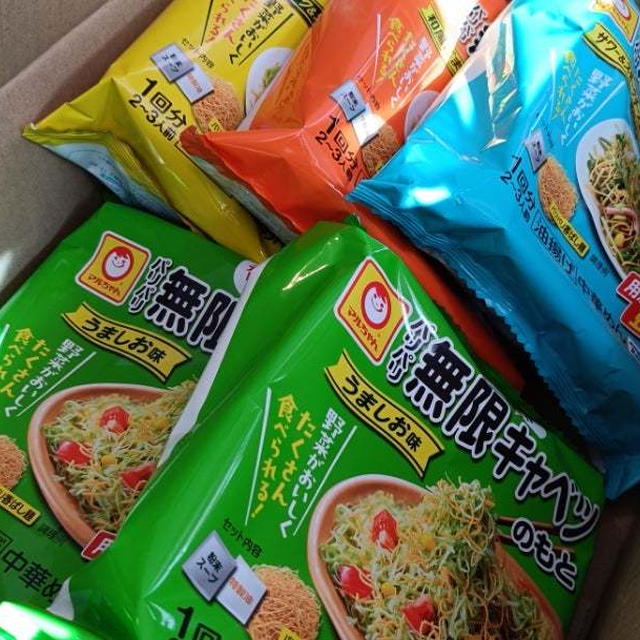 今年はモニター応募も頑張る年に