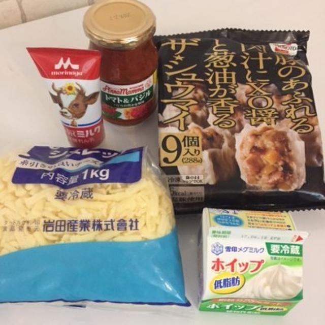 肉シュウマイのトマトチーズ焼き