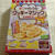 【レシピブログモニター】電子レンジでクッキーが焼ける！？