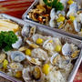 ■【浅利バター醤油の炊き込みご飯弁当】いつもお世話になっているご近所さんにお裾分け♪