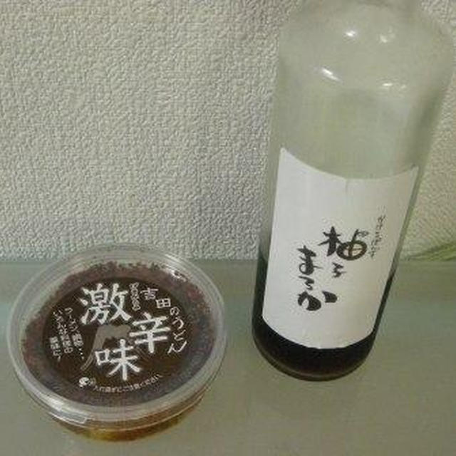 最近のお気に入り☆