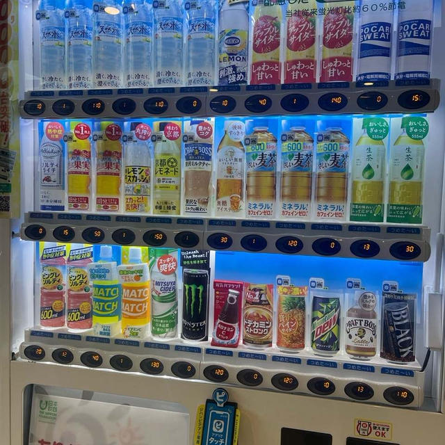 自販機ジハンピ