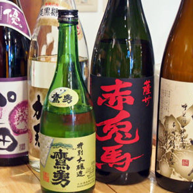 地元で魚が美味しい飲み屋発見