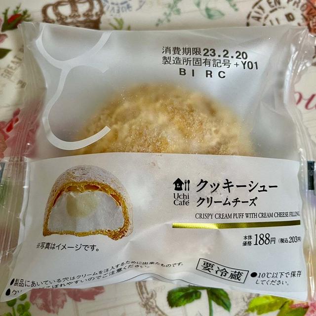 爽やかなクリーム ローソン クッキーシュー クリームチーズ