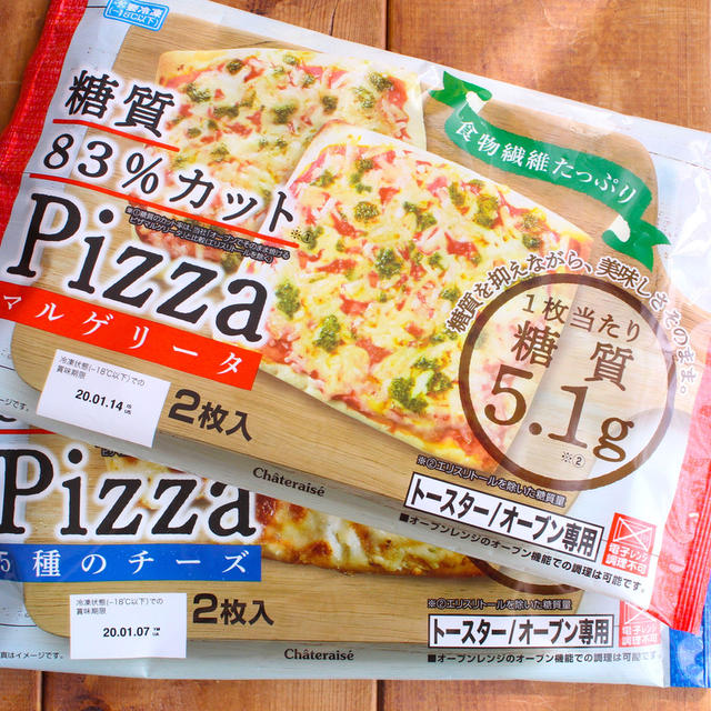 シャトレーゼの糖質カットピザは冷凍保存食として便利！