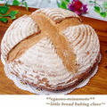 【第11回ブログパン教室】基本のライ麦パンの巻。ライ麦を加えた風味豊かな生地。