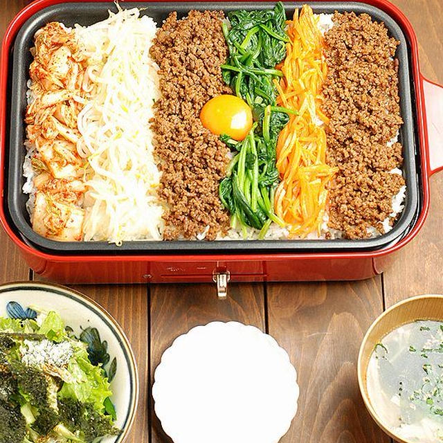 ホットプレートでビビンバを食べました～【ありがたい】