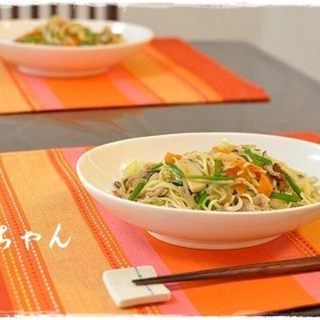 野菜10種類！ペッパーミックスを使って簡単塩焼きそば！